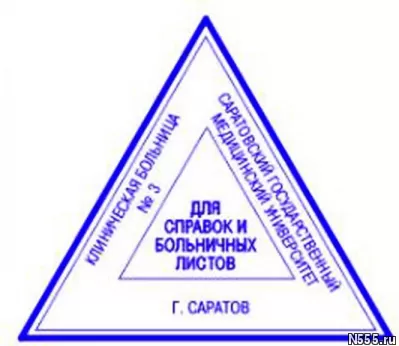 Частный мастер изготовит печать штамп конфиденциально фото 3